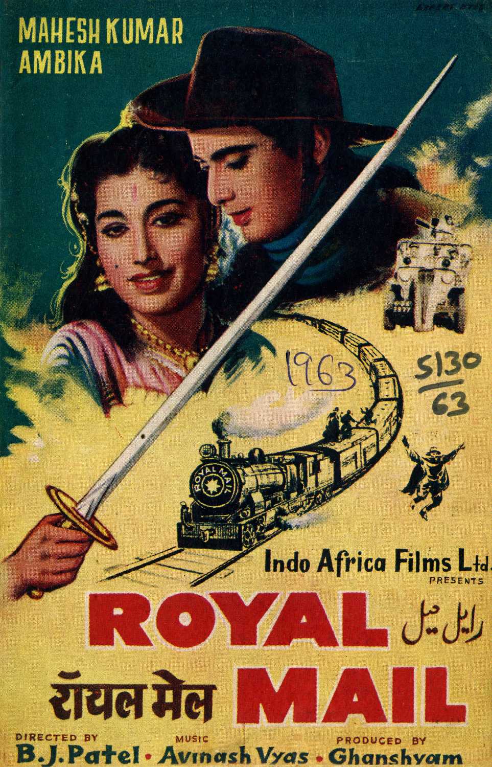 royal-mail-review-royal-mail-movie-review-royal-mail-1946-public