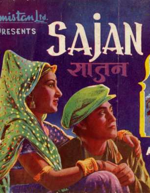 Sajan