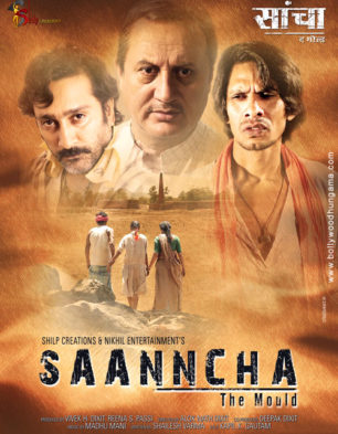 Saanncha – The Mould