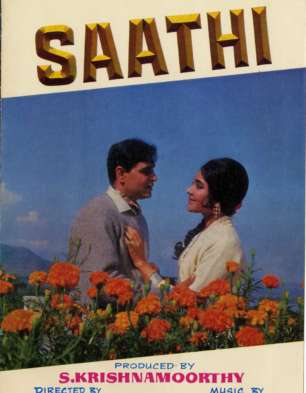 Saathi