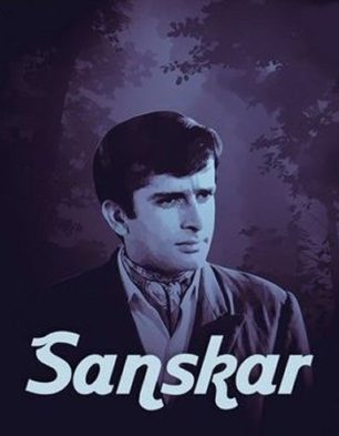 Sanskar