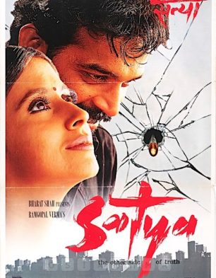 SATYA - Hindi Action Full Movie  Urmila Matondkar, Manoj Bajpayee, J.D.  Chakravarthy 