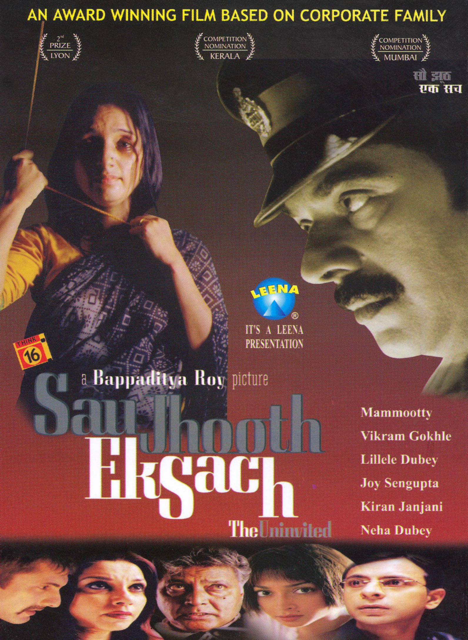 Sau Jhooth Ek Sach The Uninvited Movie Review Release Date (2005