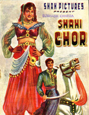 Shahi Chor