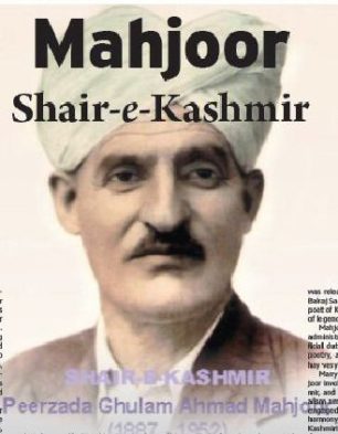 Shair E Kashmir Mahjoor