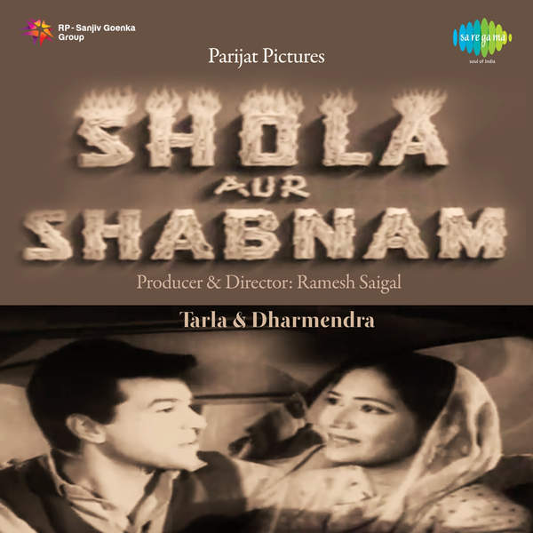 Shola Aur Shabnam Mp3 Songs Free Download Shola Aur Shabnam Movie Music | Shola Aur Shabnam Movie Songs