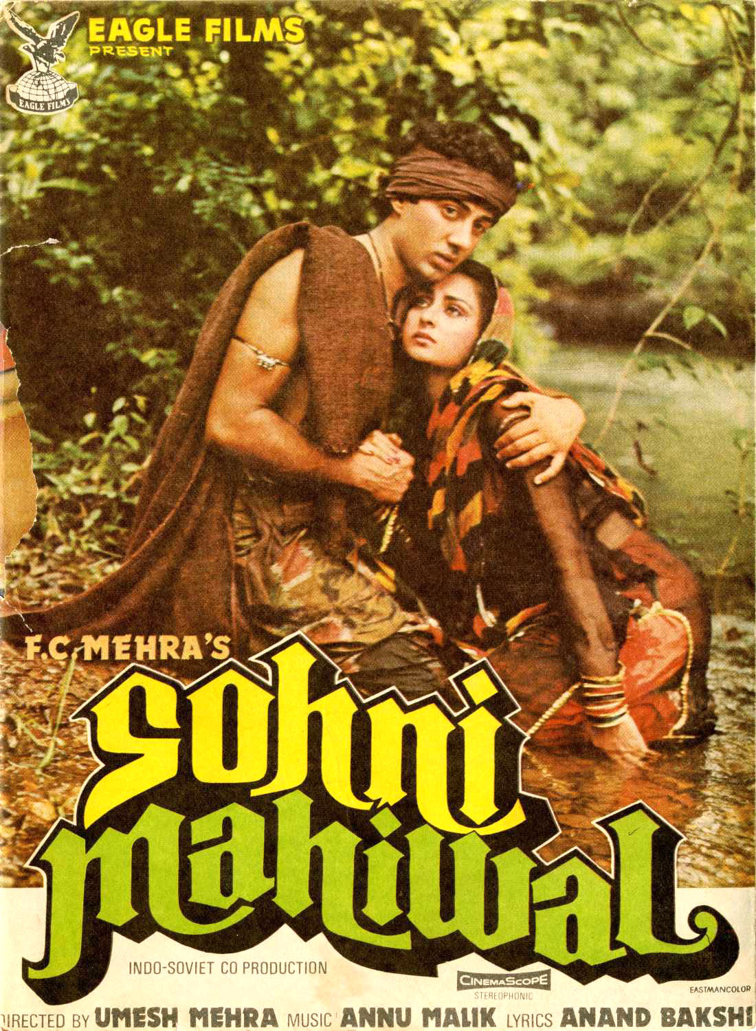 Sohni Mahiwal Movie Review Release Date 1984 Songs Music