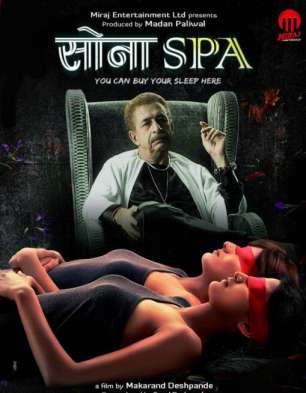 Sona Spa