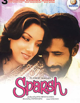 Sparsh