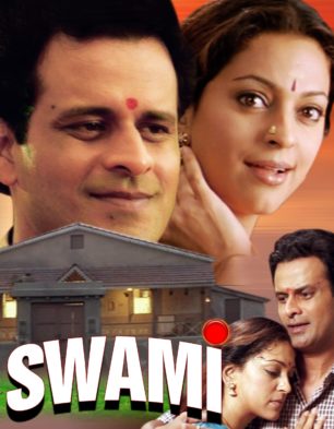 Juhi Chawla Fucking Hd - Swami Review 2.5/5 | Swami Movie Review | Swami 2007 Public Review | Film  Review