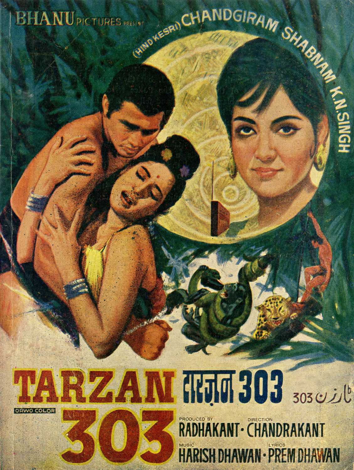 Tarzan deals hindi film