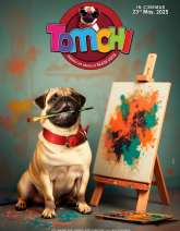 Tomchi Movie