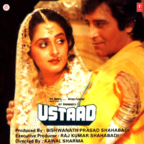 ustad movie review rating