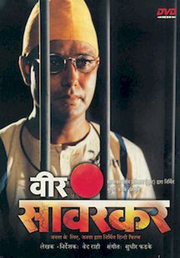 Veer Savarkar Box Office Collection India Day Wise Box Office Veer Savarkar Box Office Collection India Day Wise Box Office
