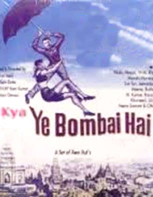 Ye Bombai Hai