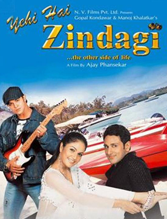 Yehi Hai High Society 2005 Full Movie Yehi Hai Zindagi Movie: Review | Release Date (2005) | Songs | Music