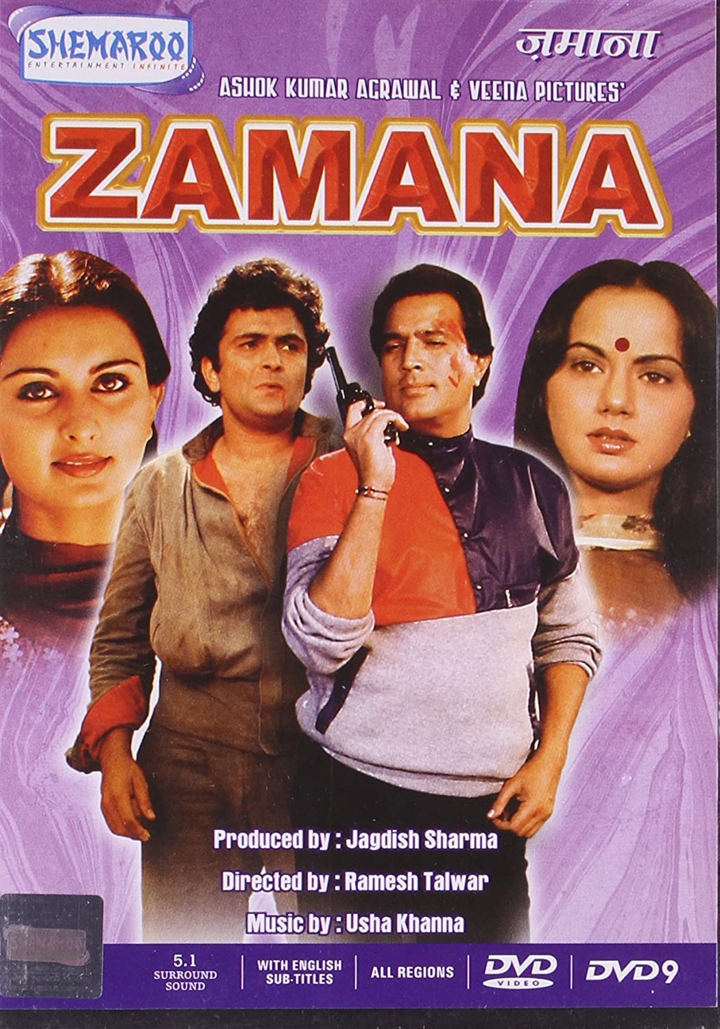 Zamana Review Zamana Movie Review Zamana 1985 Public Review Film