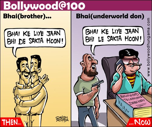 Bollywood Toons: Bhai – Then and Now