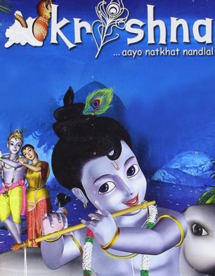 Krishna Review 2/5 | Krishna Movie Review | Krishna 2006 Public Review |  Film Review