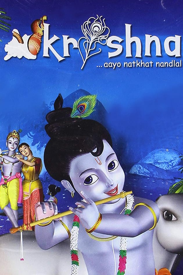 Krishna Review 2/5 | Krishna Movie Review | Krishna 2006 Public Review |  Film Review