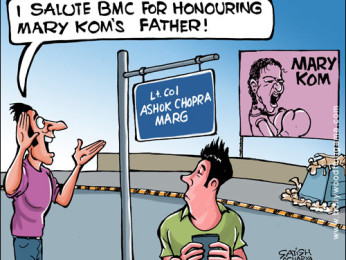 Bollywood Toons: Road named after Mary Kom’s father Bollywood Toons: Road named after Mary Kom’s father