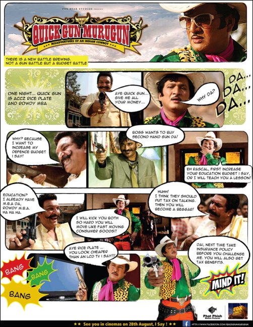 quick gun murugan steps into a comic strip 3 quick gun murugan steps into a comic strip 3