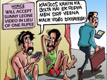 Bollywood Toons: Sunny Leone in Re.1