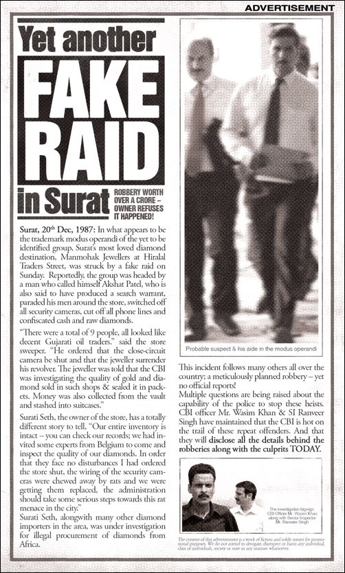 Yet another Fake raid in Surat