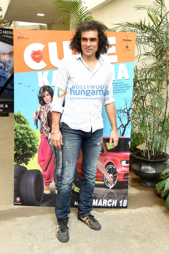 trailer launch of cute kameena 7