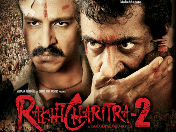 rakht charitra 2 5