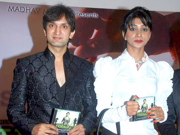 audio release of the film vikalp 3