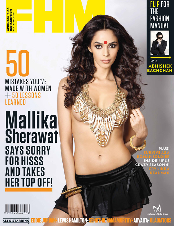fhm 15