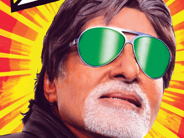 bbuddah hoga terra baap 7