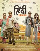 Hindi Medium