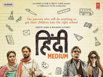 Hindi Medium Hindi Medium