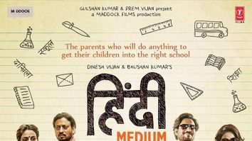 Hindi Medium