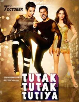 Tutak Tutak Tutiya