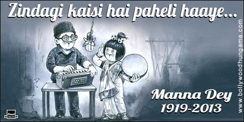 Check out: Amul’s tribute to Manna Dey