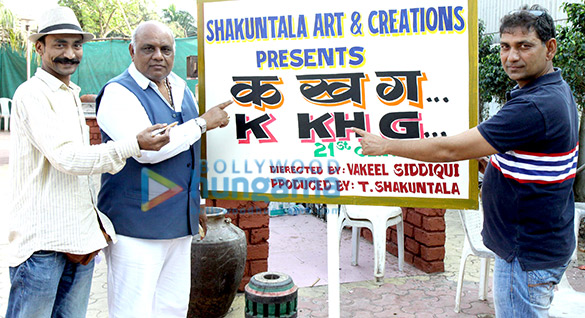 song picturisation of hindi film k kh g 21st century 2