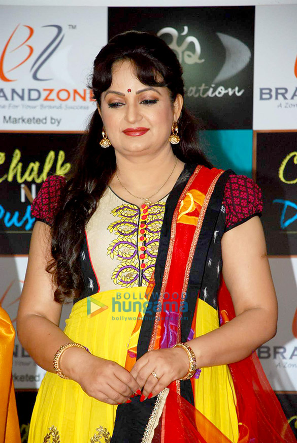 Heroine Juhi Chawla Sex - Juhi Chawla, Shabana Azmi grace the mahurat of Chalk N Duster | Sameer Soni  Images - Bollywood Hungama