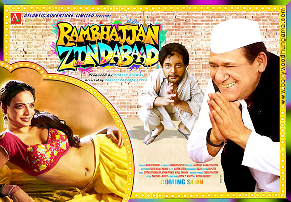 rambhajjan zindabaad 3