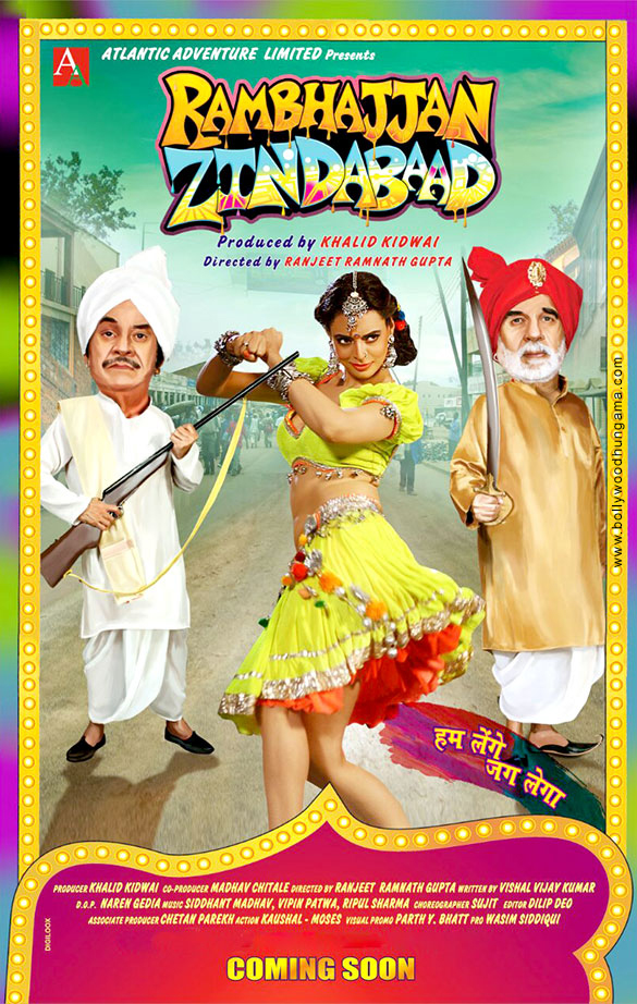 rambhajjan zindabaad 9