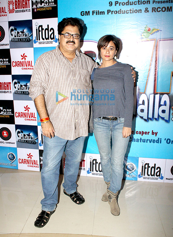carnival cinemas host the premiere of bhallahalla kom in association with iftda 15