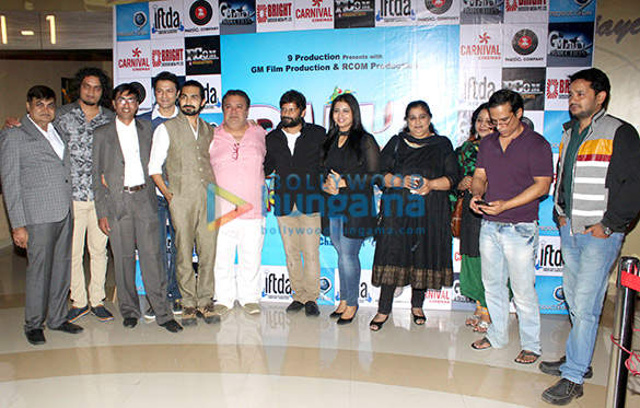 carnival cinemas host the premiere of bhallahalla kom in association with iftda 10
