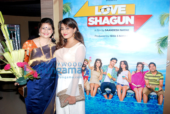 special screening of the film love shagun at carnival cinemas 8