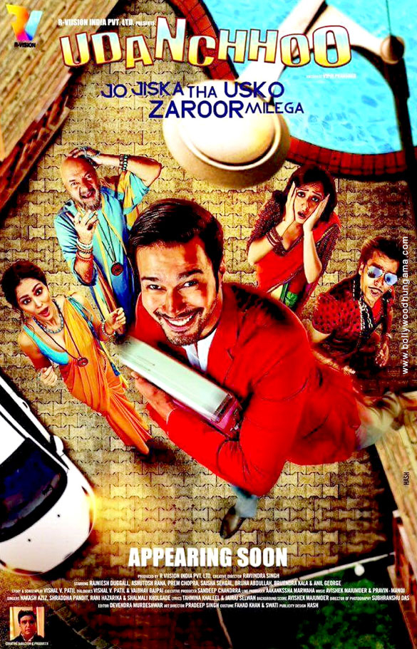 udanchhoo 5
