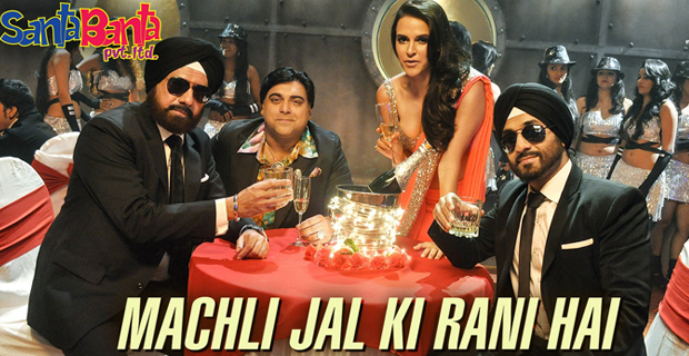 Machli Jal Ki Rani Hai (Santa Banta Pvt. Ltd.)
