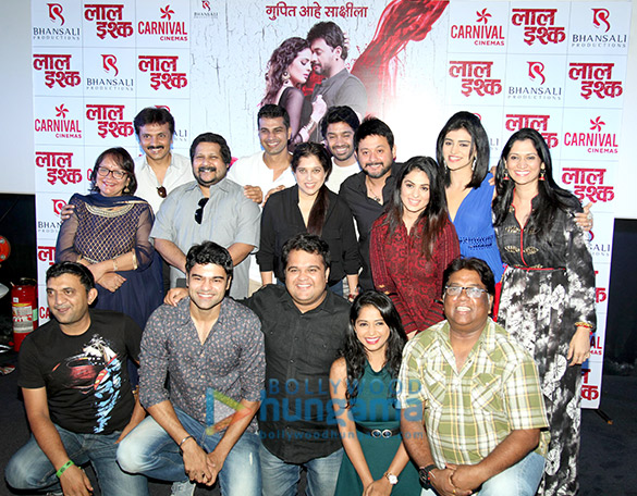 motion poster launch of marathi film laal ishq at carnival cinemas 3