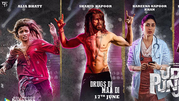 Theatrical Trailer (Udta Punjab)
