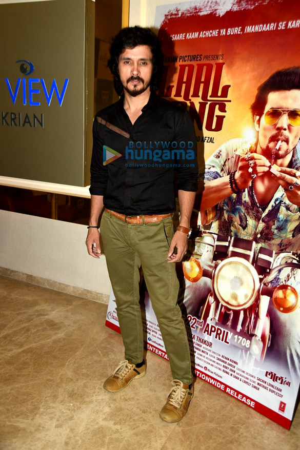 special screening of the film laal rang 4